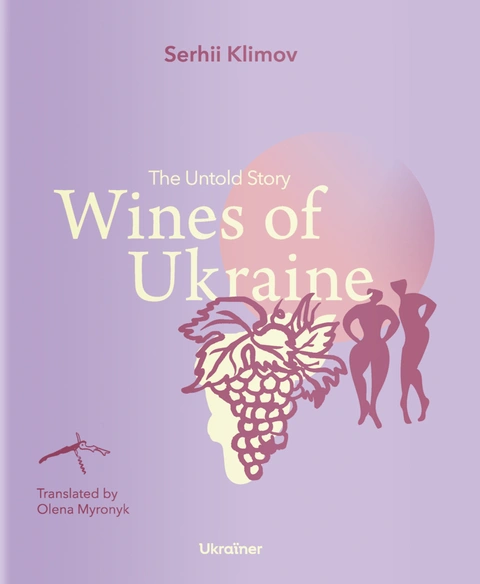 Книга Wines of Ukraine: The Untold Story фото