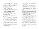 Книга Чоловік на ім'я Уве фото