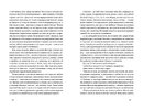 Книга Місто дівчат фото