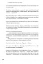 "Я змішаю твою кров із вугіллям". Зрозуміти український Схід фото