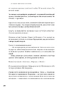 Книга "Я змішаю твою кров із вугіллям". Зрозуміти український Схід фото