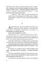 Книга Я (Романтика). Вибрані твори (Класика української літератури) фото