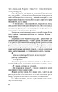 Книга Я (Романтика). Вибрані твори (Класика української літератури) фото