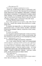 Книга Я (Романтика). Вибрані твори (Класика української літератури) фото