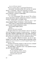 Книга Я (Романтика). Вибрані твори (Класика української літератури) фото