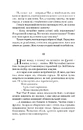 Книга Я (Романтика). Вибрані твори (Класика української літератури) фото