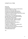 Книга Яблуко добрих вістей фото