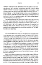 Книга Ядерне безумство. Історія Карибської кризи фото