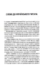 Книга Ядерне безумство. Історія Карибської кризи фото