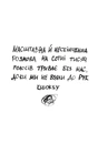 Книга Як читати класиків фото