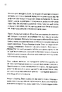 Книга Як читати класиків фото