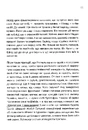 Книга Як читати класиків фото