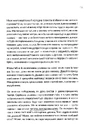 Книга Як читати класиків фото