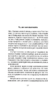 Книга Як хотіти й отримати все (але це неточно) фото
