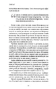 Книга Як хотіти й отримати все (але це неточно) фото
