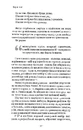 Книга Як хотіти й отримати все (але це неточно) фото