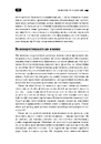 Книга Як керувати проєктами фото