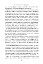 Книга Як ми змінюємося & 10 причин, чому ми цього не робимо фото