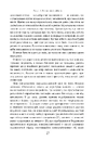 Книга Як ми змінюємося & 10 причин, чому ми цього не робимо фото