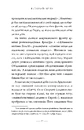 Книга Як здолати кризу. Десять уроків, які слід вивчити до того, як вони вам знадобляться фото
