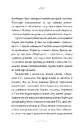 Книга Як здолати кризу. Десять уроків, які слід вивчити до того, як вони вам знадобляться фото