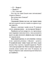 Книга Якщо зі світу зникнуть коти фото