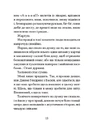 Книга Якщо зі світу зникнуть коти фото