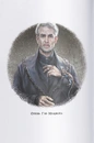 Книга Янтарний телескоп фото