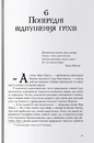 Книга Янтарний телескоп фото