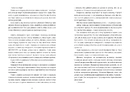Книга Ярмарок сезону злив фото