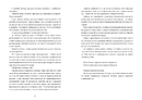 Книга Ярмарок сезону злив фото