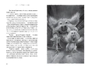 Книга Різдвяна Свинка фото