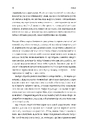 Книга Нова карта світу. Енергетика, клімат, конфлікти фото