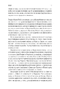Книга Нова карта світу. Енергетика, клімат, конфлікти фото