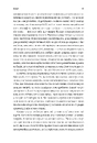 Книга Нова карта світу. Енергетика, клімат, конфлікти фото