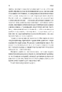 Книга Нова карта світу. Енергетика, клімат, конфлікти фото