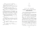 Книга Чоловік на ім'я Уве фото