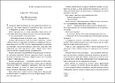 Книга Югетт фото