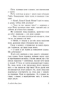 Книга З любов'ю Лара Джин фото