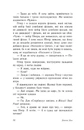 Книга З любов'ю Лара Джин фото