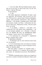 Книга З любов'ю Лара Джин фото