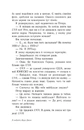 Книга З любов'ю Лара Джин фото