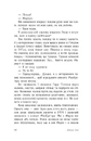 Книга З любов'ю Лара Джин фото