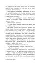 Книга З любов'ю Лара Джин фото