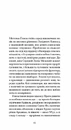 Книга З холодним серцем фото