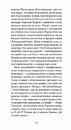 Книга З холодним серцем фото
