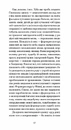 Книга З холодним серцем фото
