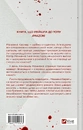 Книга З любов'ю мама фото