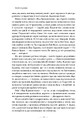 Книга За лаштунками в музеї фото