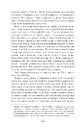 Книга За мить до падіння фото